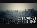 ショートサーキット出張版読み上げ動画2783nico