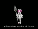 【漆黒の】Så älskade Gud världena【め誕】