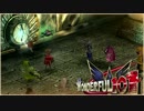 [46] もう一人の戦士は私ですか。TW101初見実況プレイ005B【wiiU】