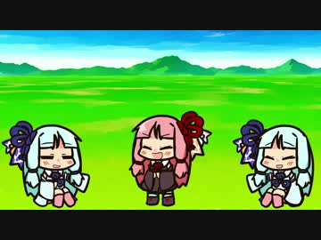 【歌うボイスロイド】コトノハクエスト３ 冒険の旅