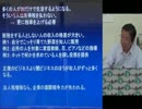 『ミニマムサプライが世界を救う①』小野盛司　AJER2017.8.21(7)