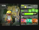 【スプラトゥーン２】２から始めたイカルーキー#2【ゆっくり実況】