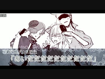 【刀剣CoC】至高の甘味研究所珍道中～こんな所観ないでよ～【玖】