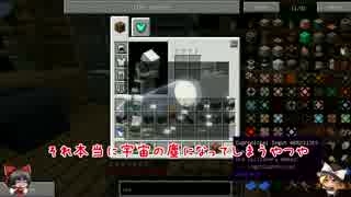 【Minecraft】greg5 ゆっくり雑談実況 part6