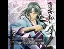 君ノ記憶　mao　歌ってみた　【菜叉羅】