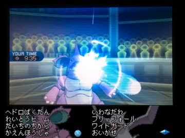 【ポケモンSM】ミスター・ポテトウェッヂ【02】