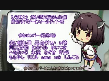 【第三回ひじき祭】サバゲー活動記録_Part12【T-3　7/29】