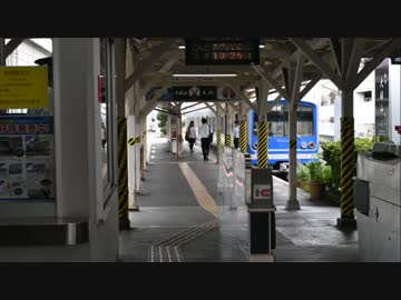 Daiyuzan hometown　【last hometown*Daiyuzan line】
