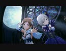 [デレステMV] ラブライカで「双翼の独奏歌」