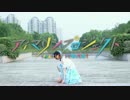 【いけやぎ】DEEP BLUE TOWNへおいでよ！踊ってみた【iMarine Project】