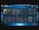 【ウォーブレ罰ゲーム】安価でGC生成～次元を超えた男～