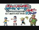 ポケモン全383匹集めるまで終われない旅 Part4【ルビサファ】