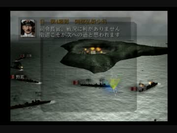 提督の決断 Pk 駆逐艦と揚陸艦のみpart2 ニコニコ動画