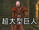 【2周目 実況】今度は戦闘狂一人の『エターナルダークネス』　Part2