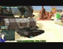 【Planetside2】 企業戦士の戦場業務 ７日目