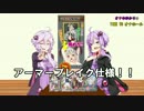 [第三回ひじき祭] オナホゆかりのTIME TO オナホール (結月ゆかり)