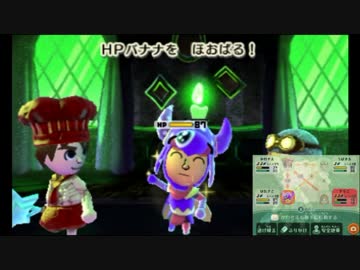 Miitopia(ミートピア)で実況者達が新たな冒険へ　実況47