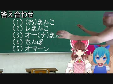 地名のテストを受けるRRMさんとKRKNTN姉貴