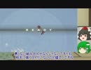 ゆっくりが全機体で行くガンダムバーサスpart7