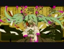 ▹▸妄想税　歌ってみた／ごりら35