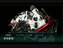 艦これ2017夏イベ「西方再打通！欧州救援作戦」【E-4甲戦力ゲージ1】