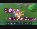 【弦巻マキ】Wild War Dance【歌うボイスロイド】