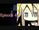 アニメ化　少女と殺人鬼のお話　殺戮の天使実況　#16