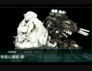 艦これ2017夏イベ「西方再打通！欧州救援作戦」【E-4甲戦力ゲージ2】