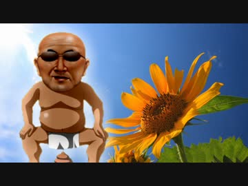 夏のケツ心