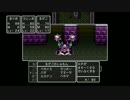 ドラゴンクエストⅡ（PS4版）_2