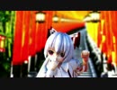 [東方MMD]  藤原妹紅　（ドーナッツホール）