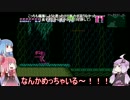 【スーパーメトロイド】ゆかり＆琴葉姉妹 初見プレイ part20