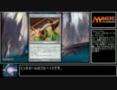 統率者戦・謎カード図鑑03.mtg