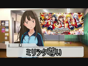 凛「ミリシタ尊い」