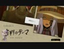【GRAVITY DAZE2】 ゆかりさんと自由落下 その８【VOICEROID実況】