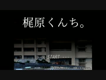 友達の家に遊びに行ったら様子が変【実況】