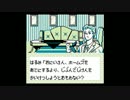 【推理実況】三毛猫ホームズの騎士道◆part3