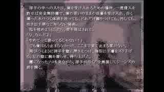 【音読】　死に至る病　第二十四話