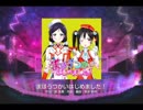 【ラブライブ！スクフェス】まほうつかいはじめました！ MASTER譜面FC