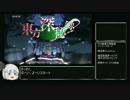 【RTA】PS4版東方深秘録アーケードモード　難易度OverDrive　8分51秒99