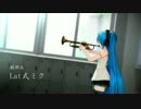 【第19回MMD杯本選】Brass Band