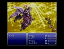 【FF6実況】約20年前に兄貴がやっていたFF6を95％初見プレイ【Part30-6】