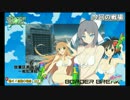 【新/動く！自動◇砲台】新でごいち！【037】