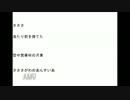 打ち語りで バビロン 歌ってみた