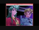 【実況】元祖ギャルゲー「同級生」でジゴロプレイ　Part17