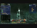 今更ながらFF14やるぉ part047(番外編③）