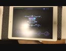 【デレステ】双翼の独奏歌 master 7grFC