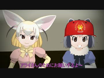 【第19回MMD杯本選遅刻組】げーせんちほー（9.5話あたり？）