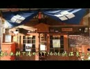 渋温泉「春蘭の宿　さかえや」歴史編その1①』湯本晴彦　AJER2017.8.22(y1)