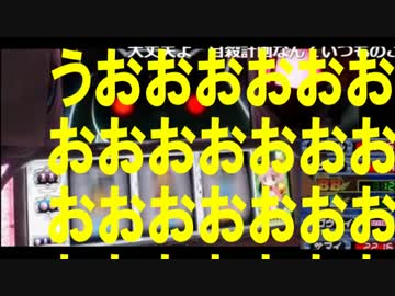 ＲＥＩＱＢチャレジを引く！？・SLOT魔法少女まどか マギカ